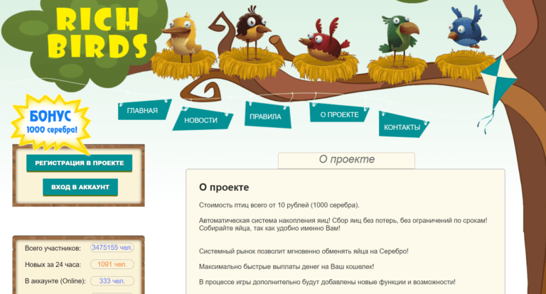 игра продажа яиц за деньги игра продажа яиц за деньги