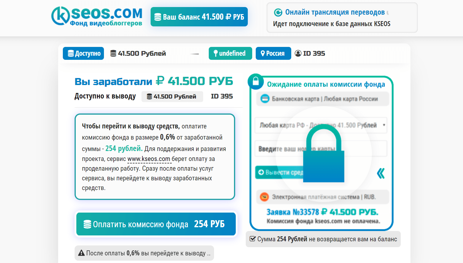 Seos info. Info фонд видеоблогеров отзывы реальные. фонд видеоблоггеров отзывы развод или реальные деньги. Seos info. зарабатывай играя в игры без вложений с выводом на карту киви.