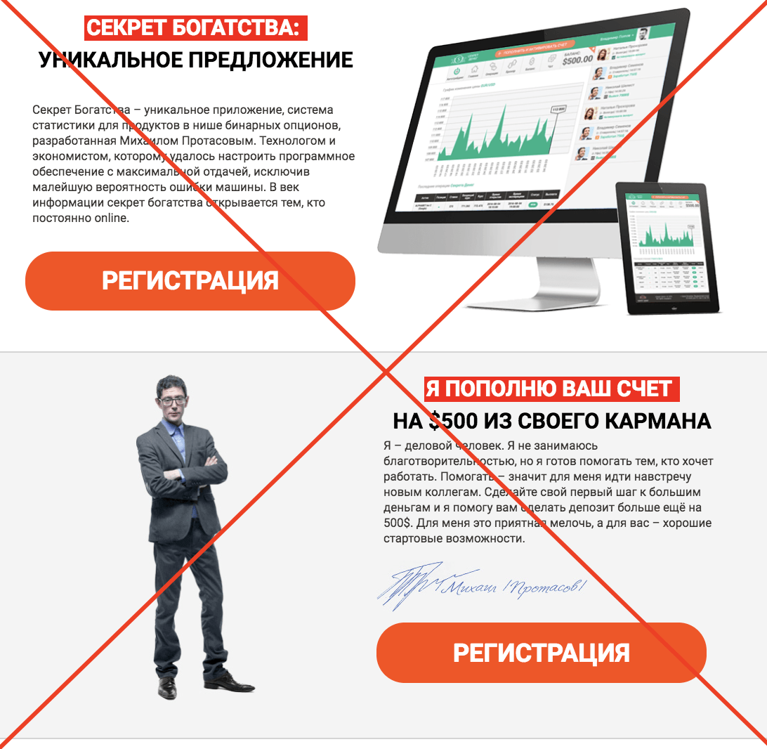 игры по заработку денег в чем подвох игры по заработку денег в чем подвох
