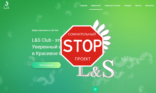 videolike club что это. Смотреть фото videolike club что это. Смотреть картинку videolike club что это. Картинка про videolike club что это. Фото videolike club что это