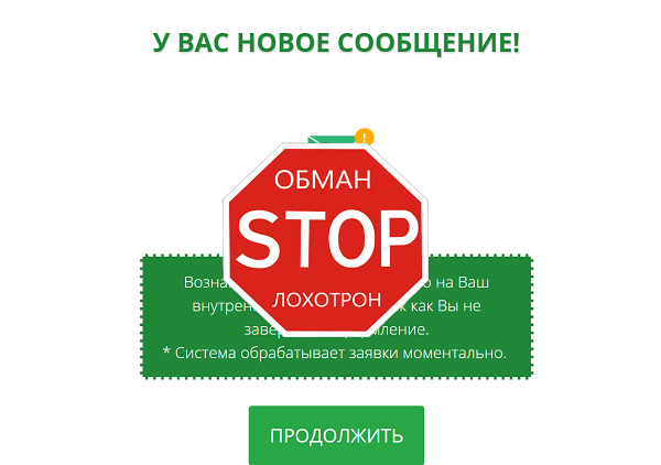 7 новых сообщений. У вас новое сообщение. У вас 1 новое сообщение. У вас 3 новых сообщения. У вас 30+ новых сообщений..