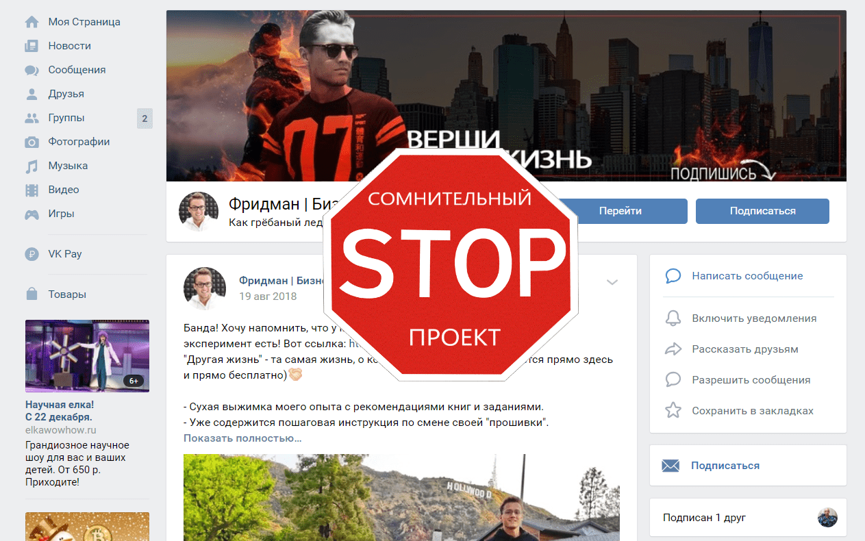 сайт без обмана 24 отзывы сайт без обмана 24 отзывы