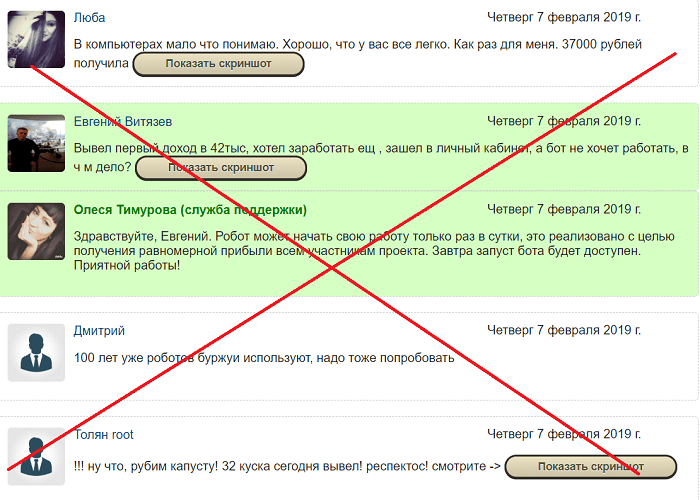 Money bot в вк. Моне бот. Денежный бот logo. Money логотип. Easy money лого.