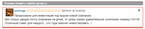 proof capital group что это. Смотреть фото proof capital group что это. Смотреть картинку proof capital group что это. Картинка про proof capital group что это. Фото proof capital group что это
