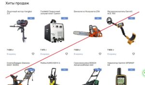 Гарденсток Официальный Сайт Интернет Магазин