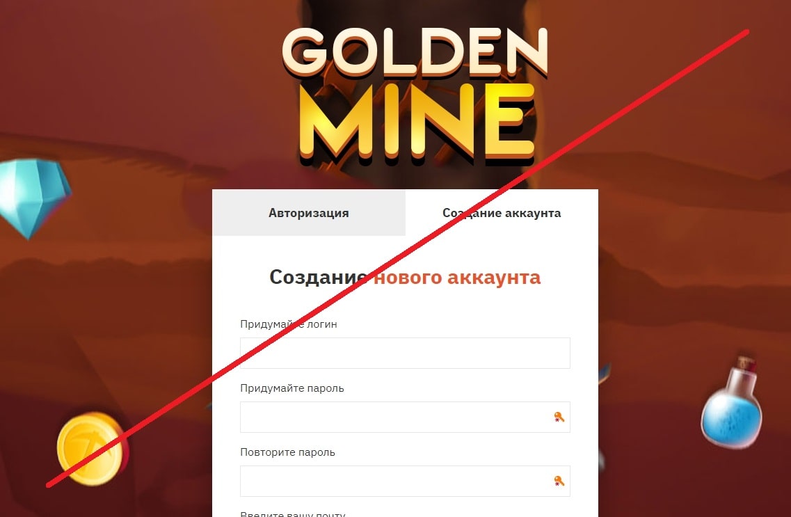 Golden mining игра. Golden mines экономическая игра. Логин и пароль Golden mines. Голден Минес вход в аккаунт. Голден Минес игра c выводом денег.