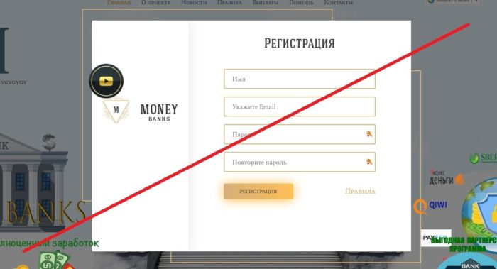 онлайн игра да или нет с выводом реальных денег онлайн игра да или нет с выводом реальных денег