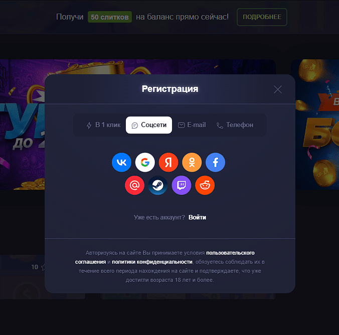 UP-X отзывы об игре