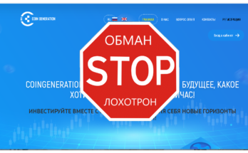 Coin Generation - Обзор