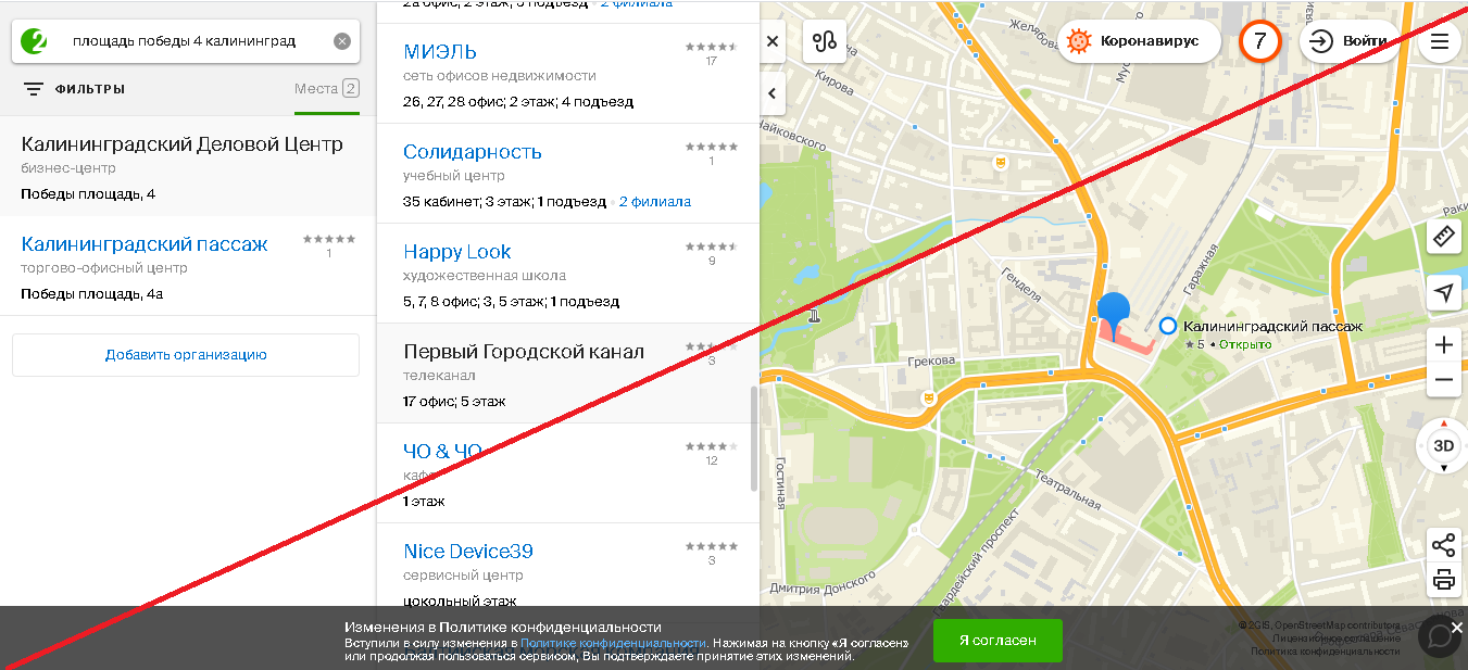 Welavva - Лохотрон