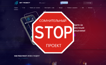 Bit Robot - обзор