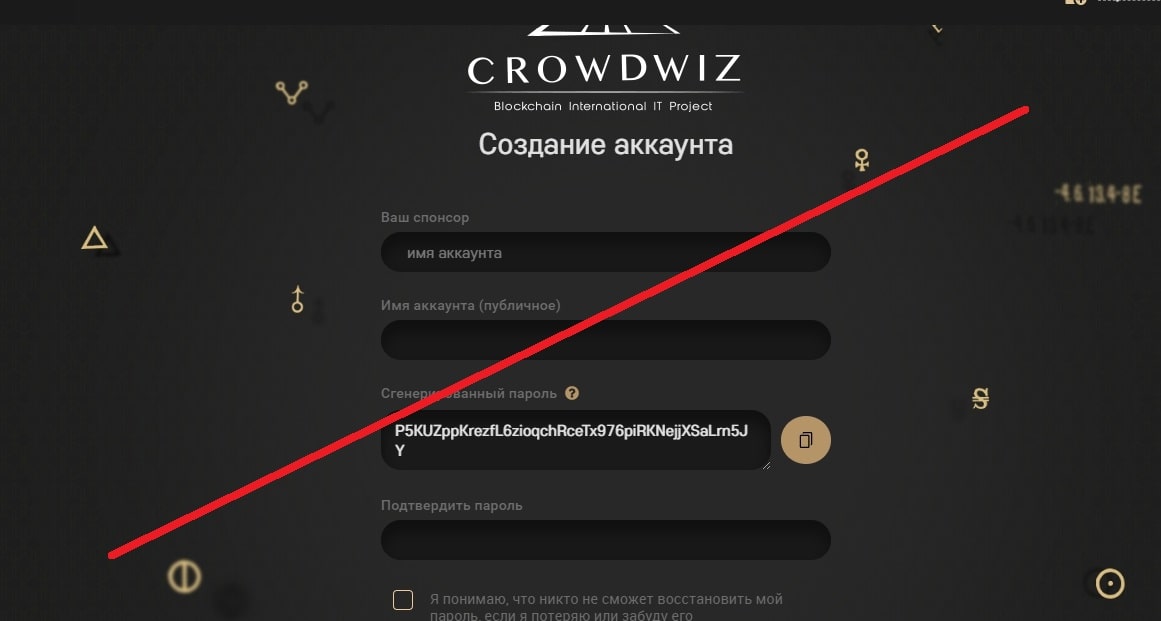 что такое блокчейн платформа crowdwiz. Смотреть фото что такое блокчейн платформа crowdwiz. Смотреть картинку что такое блокчейн платформа crowdwiz. Картинка про что такое блокчейн платформа crowdwiz. Фото что такое блокчейн платформа crowdwiz