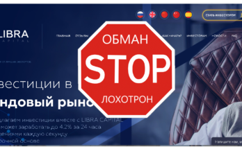 Libra Capital - Обзор