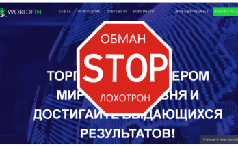 Worldf1n - Обзор