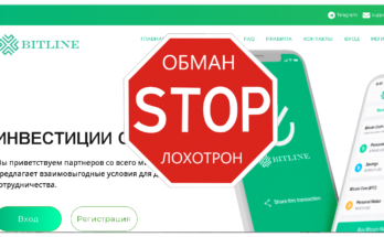 Bitline - Обзор