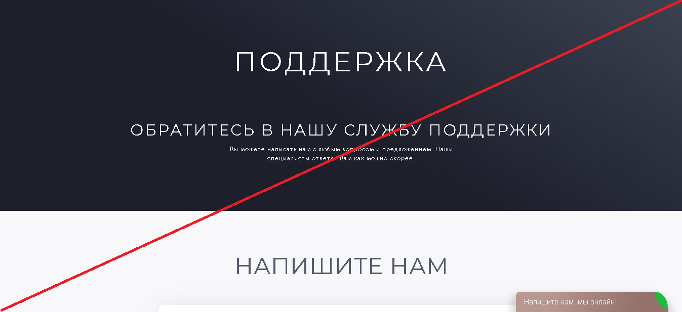 NoorTrades - Лохотрон