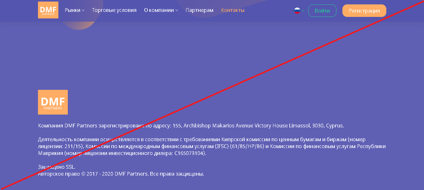DMF Partners - Отзывы