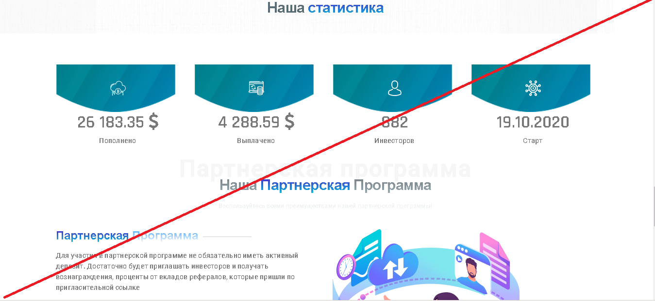 Bitflows - Обзор