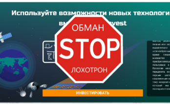 NTCInvest - Обзор