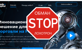 Trade Capital Bot - Отзывы