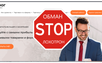 NoorTrades - Обзор