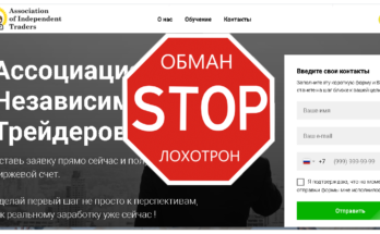 Trader AIT - Обзор