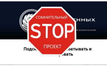 Центр Современных идей- Обзор