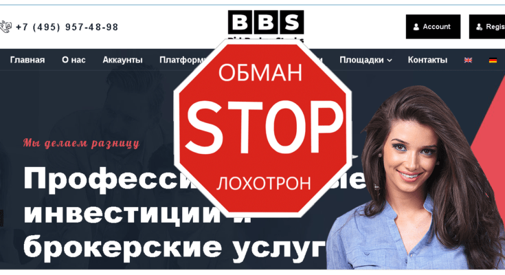 Bid Broker Stocks - Обзор