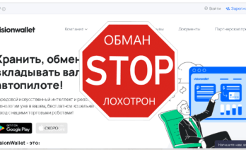 Visionwallet - Обзор