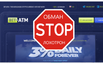 Bit Atm - Обзор