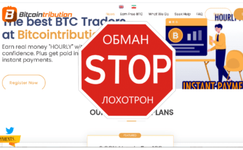 Bitcointribution - Обзор