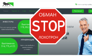 ТрейдКапиталГруп - Отзывы