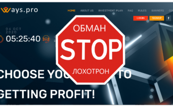 7 ways pro - Отзывы