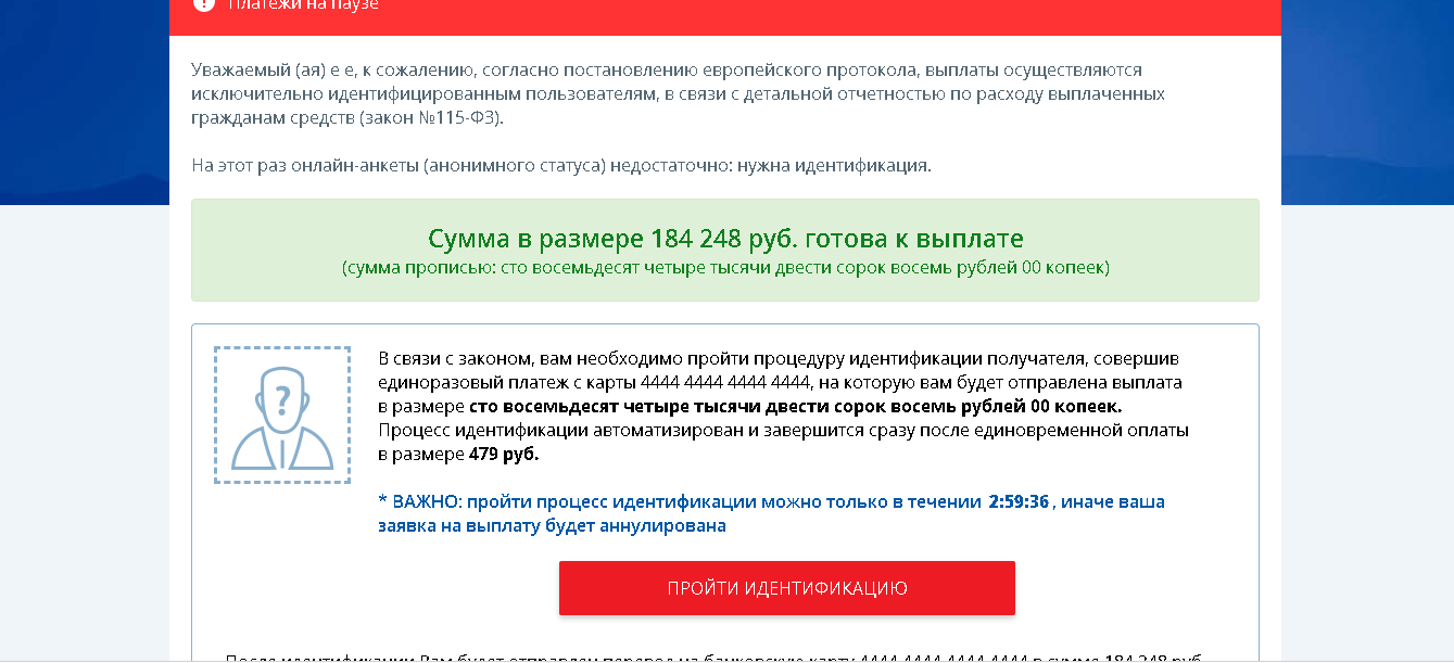 ПАО ЦК КОНСАЛТ - Отзывы