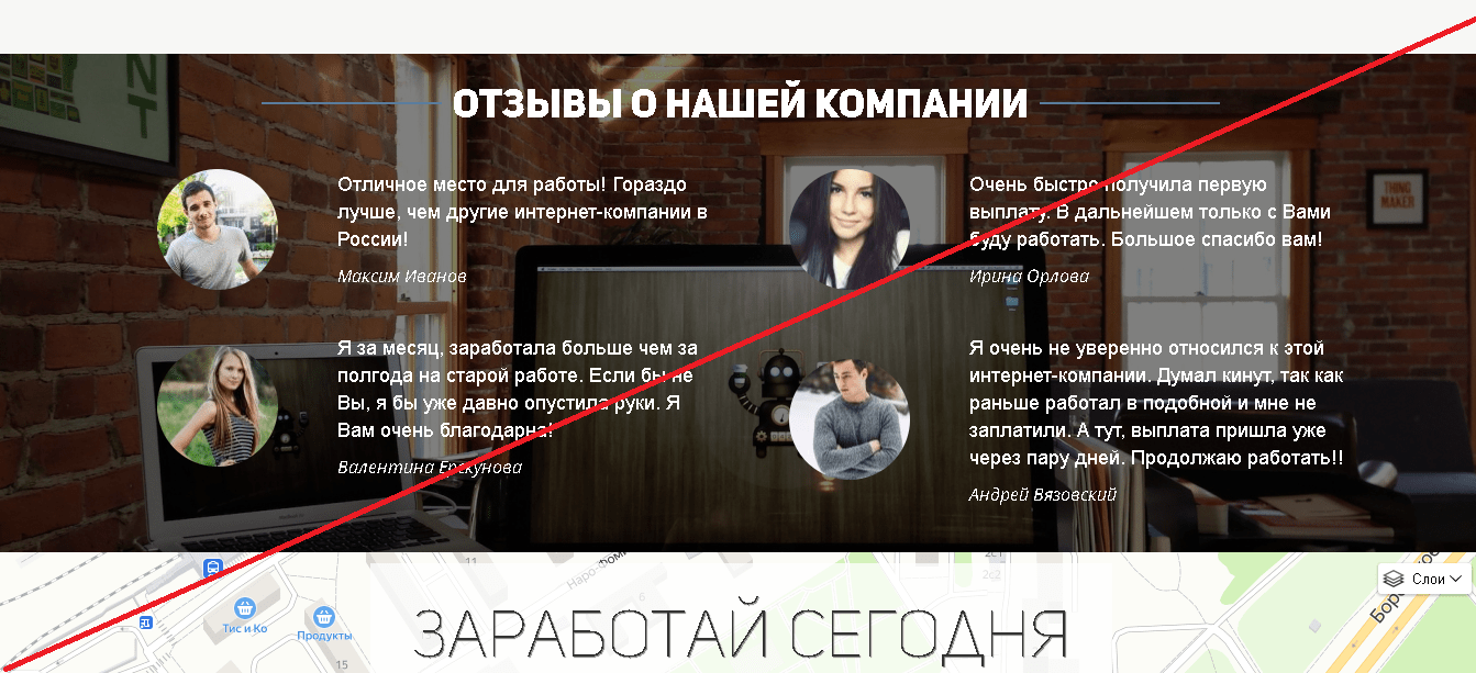 Ltd Inet Business - Отзывы