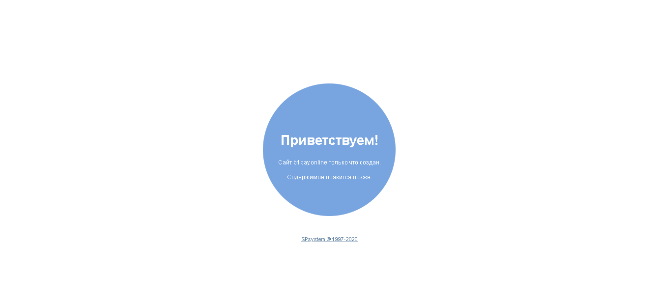 ПАО ЦК КОНСАЛТ - Мошенники