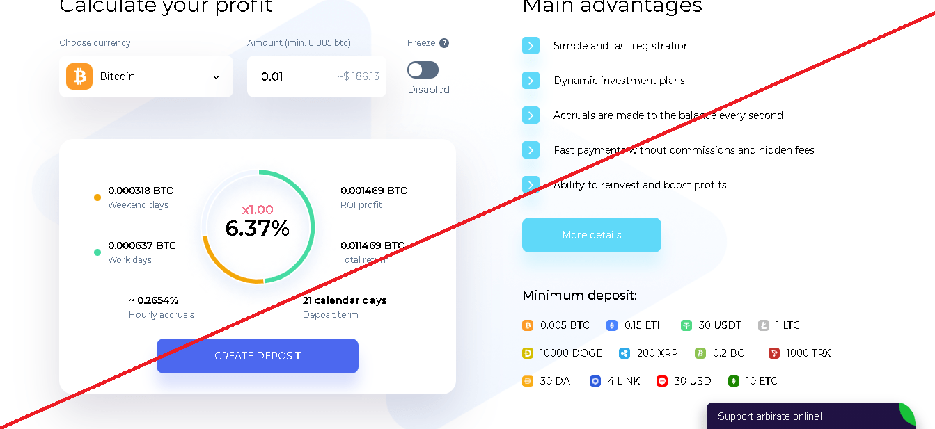 arbirate.com - Лохотрон