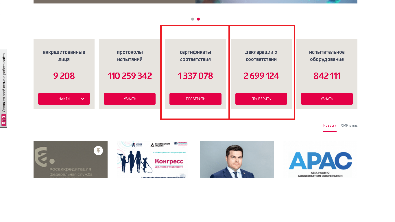 Диафон Мошенники