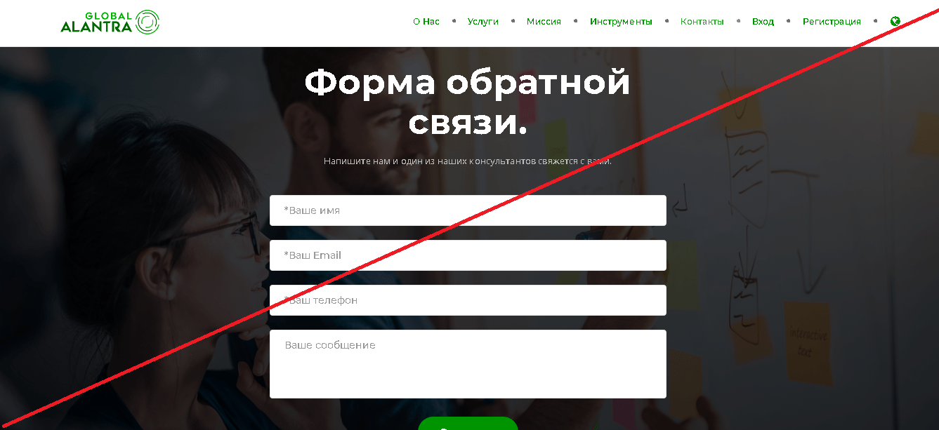 AtlantraGlobal - Мошенники
