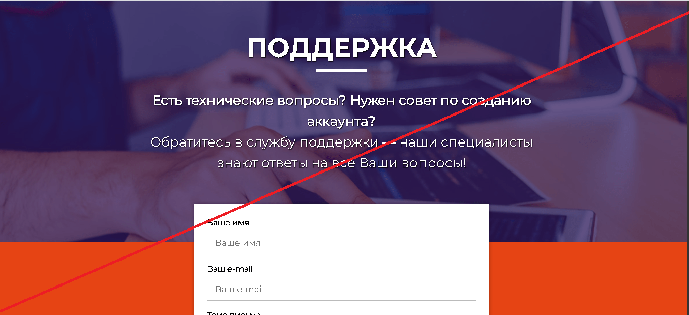 FinoCapital - Отзывы