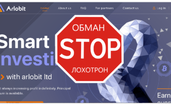 Arbolit - Лохотрон