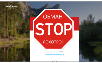 ООО ВРБ - Лохотрон
