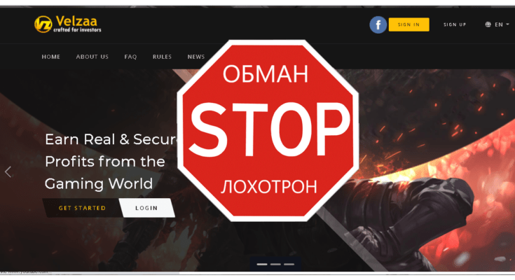 Velza - Обзор