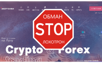 Astrovex - Обзор