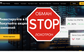 FirstTrade - Обзор