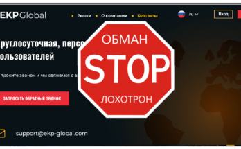 EKB Global - Отзывы