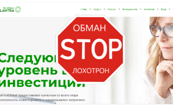 AtlantraGlobal - Обзор