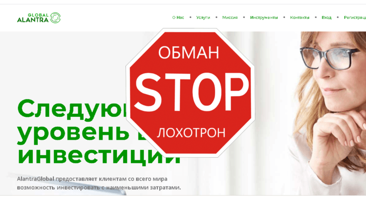 AtlantraGlobal - Обзор
