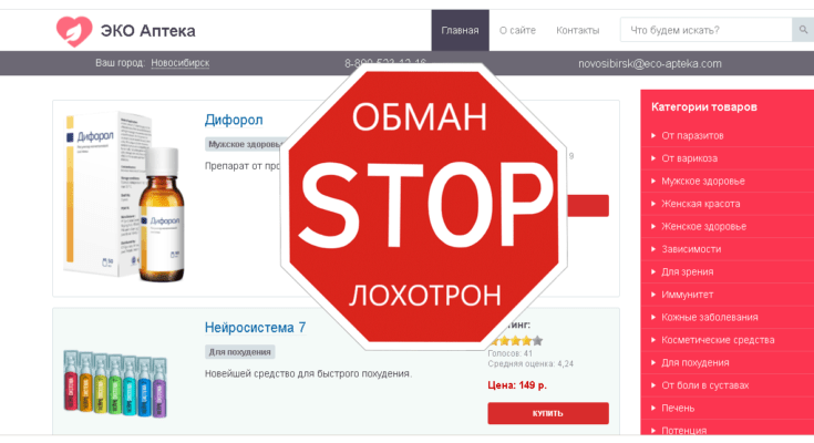 Keto Slim Обзор