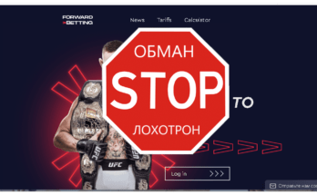 Forward Betting - Обзор